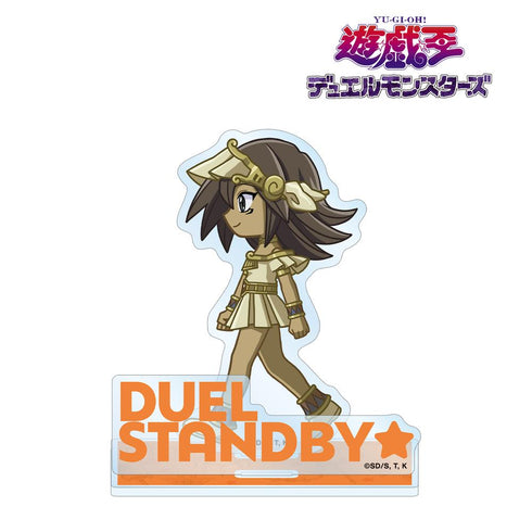 『遊☆戯☆王デュエルモンスターズ』マナ ちびとこ パーツ付きBIGアクリルスタンド