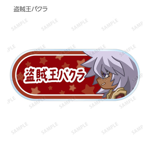 『遊☆戯☆王デュエルモンスターズ』トレーディング ちびとこ アクリルネームプレート(単位/BOX)