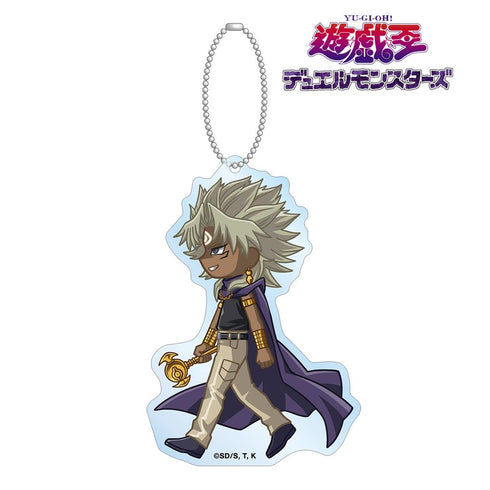 『遊☆戯☆王デュエルモンスターズ』闇マリク ちびとこ BIGアクリルキーホルダー