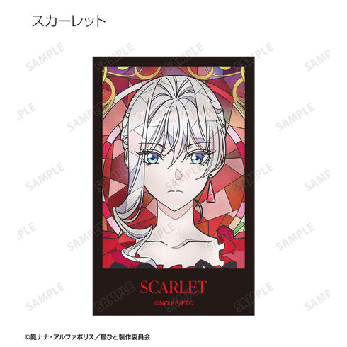 『最後にひとつだけお願いしてもよろしいでしょうか』トレーディング Aure Glass イラストカード(単位/BOX)