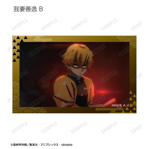 『鬼滅の刃』トレーディング場面写イラストカード(単位/BOX)