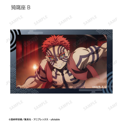 『鬼滅の刃』トレーディング場面写イラストカード(単位/BOX)