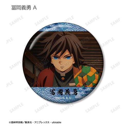 『鬼滅の刃』トレーディング場面写ホログラム缶バッジ(単位/BOX)