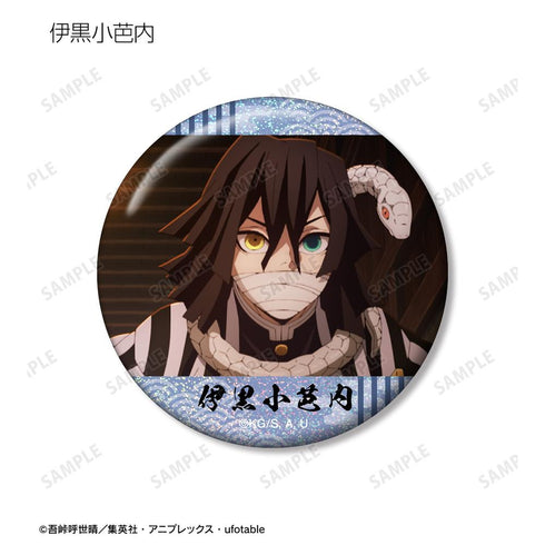 『鬼滅の刃』トレーディング場面写ホログラム缶バッジ(単位/BOX)