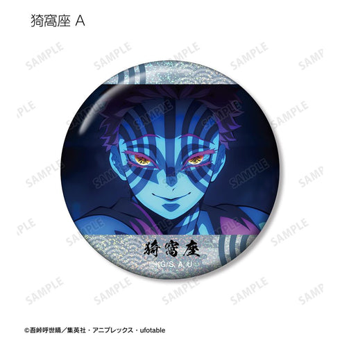 『鬼滅の刃』トレーディング場面写ホログラム缶バッジ(単位/BOX)