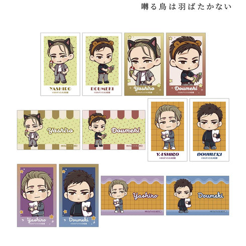 『囀る鳥は羽ばたかない』トレーディング ちびキャラ テーマパーク&ナイトウェアver. イラストカード(単位/BOX)