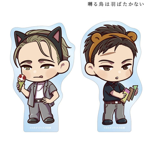 『囀る鳥は羽ばたかない』矢代&百目鬼 ちびキャラ テーマパークver. ダイカットステッカー2個セット
