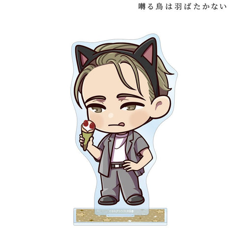 『囀る鳥は羽ばたかない』矢代 ちびキャラ テーマパークver. BIGアクリルスタンド