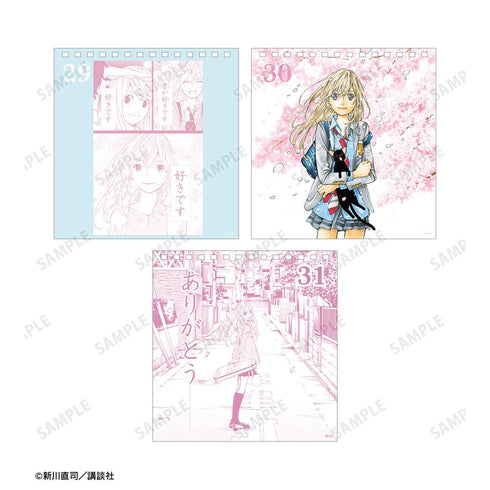 『四月は君の嘘』毎日四月は君の嘘カレンダー