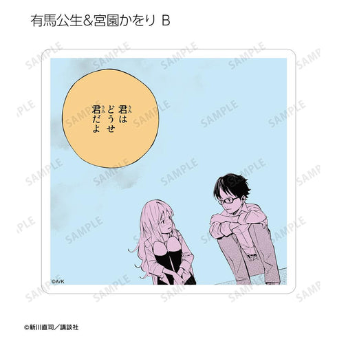 『四月は君の嘘』トレーディング漫画コマダイカットステッカー(単位/BOX)