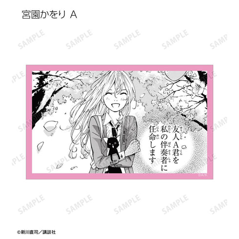 『四月は君の嘘』トレーディング漫画コマコンパクトクリアカード(単位/BOX)