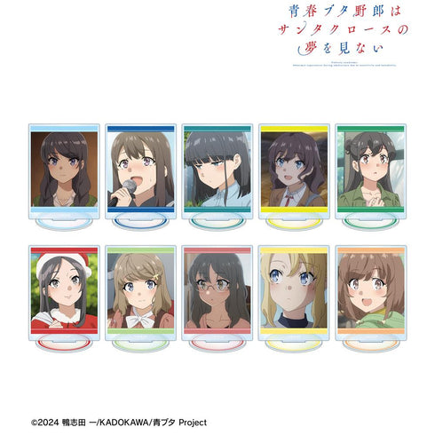 『青春ブタ野郎はサンタクロースの夢を見ない』トレーディング場面写アクリルスタンド(単位/BOX)