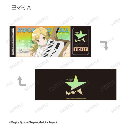 『魔法少女まどか☆マギカ』rockin'starコラボ 描き下ろし 第2弾 トレーディングホログラムチケット風カード(単位/BOX)