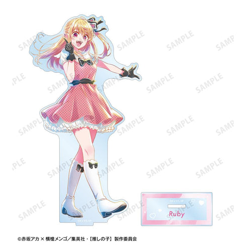 『【推しの子】』【推しの子】 ルビー Ani-Art aqua label 第4弾 BIGアクリルスタンド