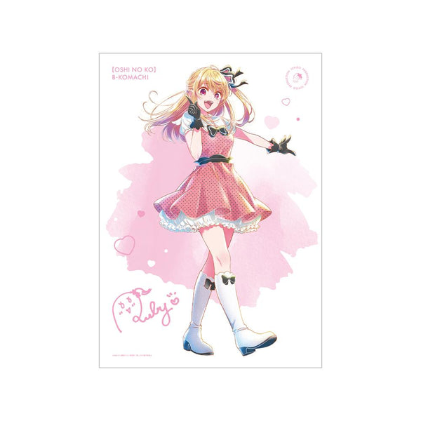 『【推しの子】』【推しの子】 ルビー Ani-Art aqua label 第4弾 A3マット加工ポスター