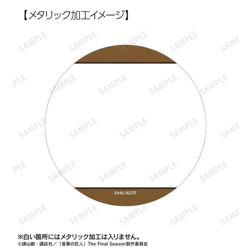 『進撃の巨人』ライナー Ani-Art BLACK LABEL 第2弾 75mmメタリック缶バッジ