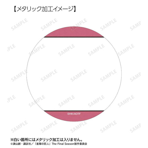 『進撃の巨人』ポルコ Ani-Art BLACK LABEL 第2弾 75mmメタリック缶バッジ