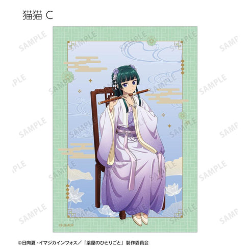 『薬屋のひとりごと』描き下ろし 演奏ver. トレーディングブロマイド(単位/BOX)