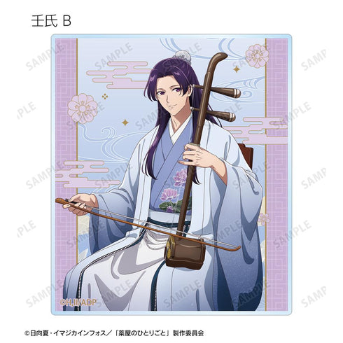 『薬屋のひとりごと』描き下ろし 演奏ver. トレーディングアクリルカード(単位/BOX)