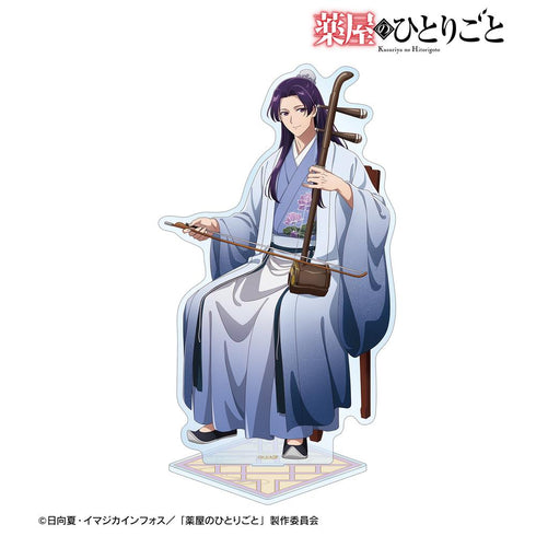 『薬屋のひとりごと』描き下ろし 壬氏 演奏ver. BIGアクリルスタンド