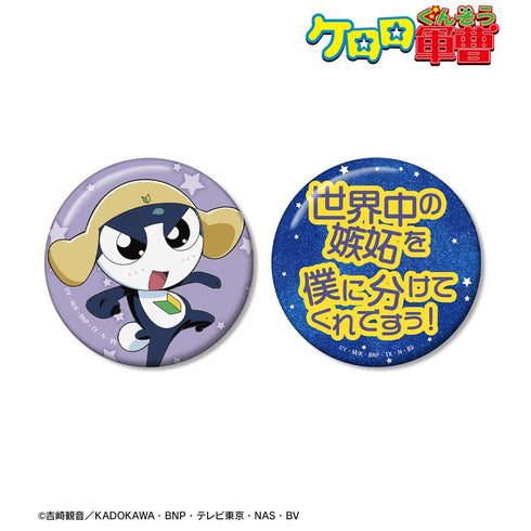 『ケロロ軍曹』タママ 推しゴト缶バッジセット