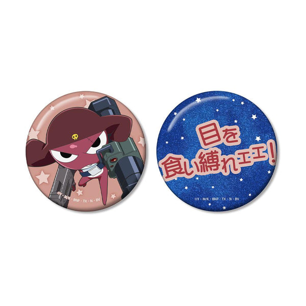 『ケロロ軍曹』ギロロ 推しゴト缶バッジセット