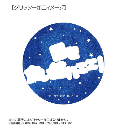 『ケロロ軍曹』ギロロ 推しゴト缶バッジセット