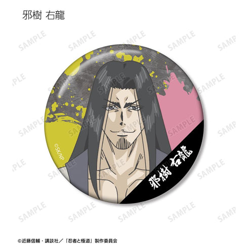 『忍者と極道』トレーディング缶バッジ(単位/BOX)