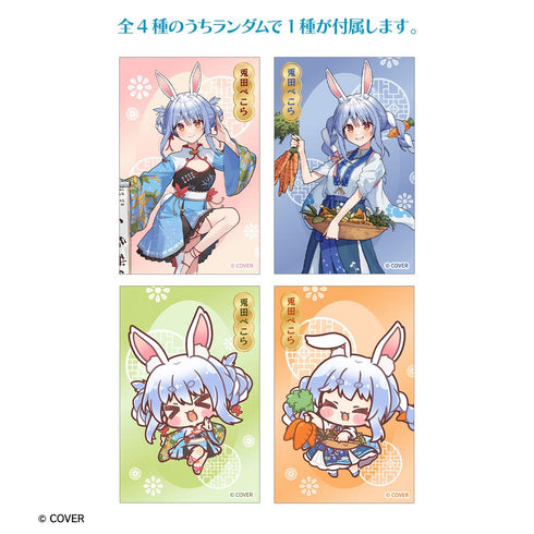 『兎田ぺこら - 声をいっしょに守るぺこ!』Aセット