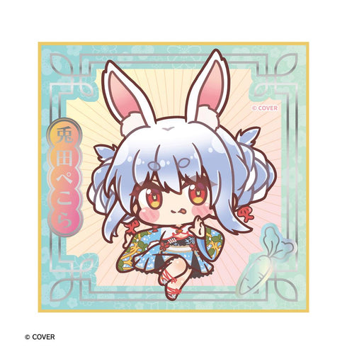 『兎田ぺこら - 声をいっしょに守るぺこ!』ミニ色紙4枚セット