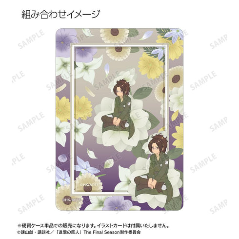 『進撃の巨人』ハンジ Botania 第4弾 B8硬質ケース