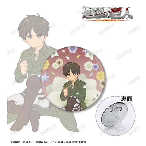 『進撃の巨人』エレン Botania 第4弾 3WAY缶バッジ