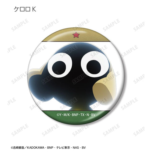『ケロロ軍曹』トレーディング ケロロだけ 場面写メタリック缶バッジ(単位/BOX)
