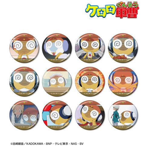 『ケロロ軍曹』トレーディング クルルだけ 場面写メタリック缶バッジ(単位/BOX)