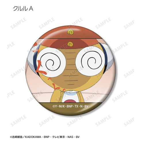 『ケロロ軍曹』トレーディング クルルだけ 場面写メタリック缶バッジ(単位/BOX)
