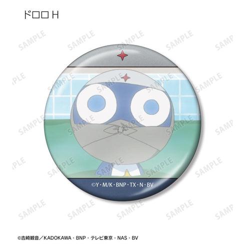 『ケロロ軍曹』トレーディング ドロロだけ 場面写メタリック缶バッジ(単位/BOX)