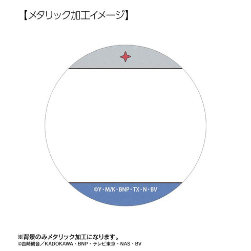 『ケロロ軍曹』トレーディング ドロロだけ 場面写メタリック缶バッジ(単位/BOX)