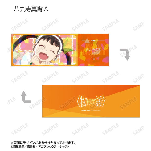 『〈物語〉シリーズ』トレーディング場面写ホログラムチケット風カード(単位/BOX)