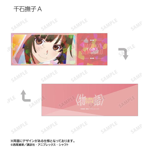 『〈物語〉シリーズ』トレーディング場面写ホログラムチケット風カード(単位/BOX)