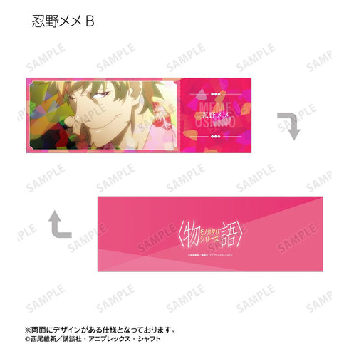 『〈物語〉シリーズ』トレーディング場面写ホログラムチケット風カード(単位/BOX)