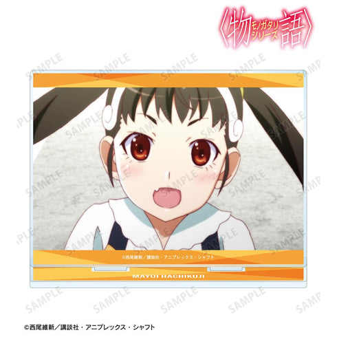 『〈物語〉シリーズ』八九寺真宵 場面写BIGアクリルスタンド