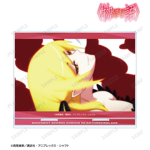 『〈物語〉シリーズ』キスショット・アセロラオリオン・ハートアンダーブレード 場面写BIGアクリルスタンド