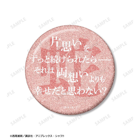 《〈物語〉系列》千石撫子 推しゴト 75mm徽章2入組