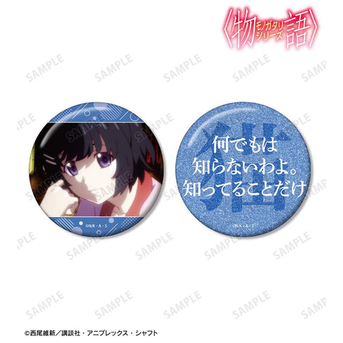 『〈物語〉シリーズ』羽川翼 推しゴト 75mm缶バッジ2個セット