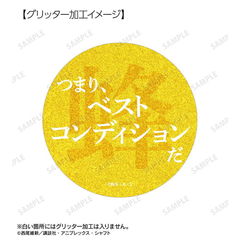 『〈物語〉シリーズ』阿良々木火憐 推しゴト 75mm缶バッジ2個セット