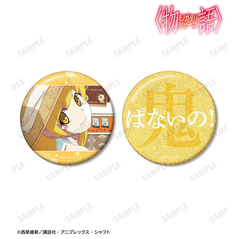 『〈物語〉シリーズ』忍野忍 推しゴト 75mm缶バッジ2個セット