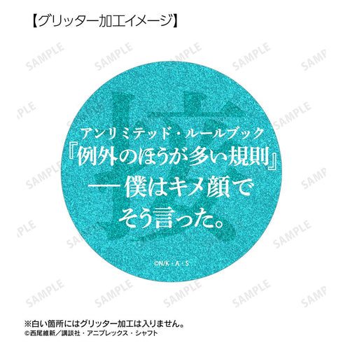 『〈物語〉シリーズ』斧乃木余接 推しゴト 75mm缶バッジ2個セット