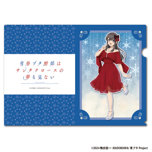 『青春ブタ野郎はサンタクロースの夢を見ない』A4クリアファイル【広川卯月】