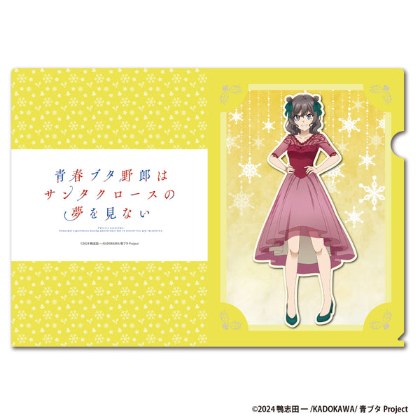 『青春ブタ野郎はサンタクロースの夢を見ない』A4クリアファイル【姫路紗良】