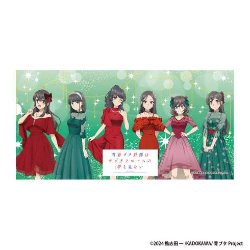 『青春ブタ野郎はサンタクロースの夢を見ない』BIGタオル